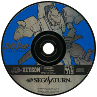 Bulk Slash JP Sega Saturn JP box art